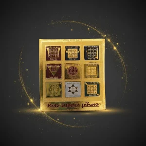 Yantra 9 planetas navagraha armonia y alineacion en Tarot de Ines